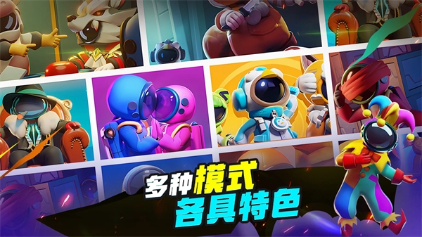 太空行动