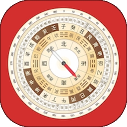罗盘指南针大师