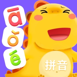 拼音点读