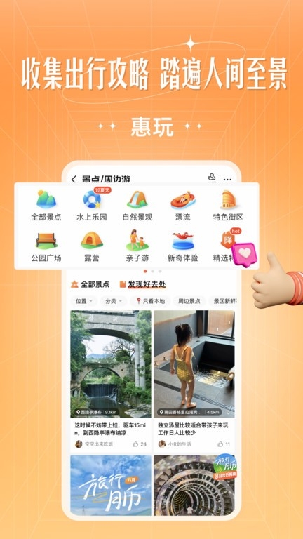 旷远e家