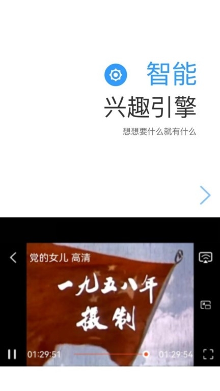 剧多多影视大全