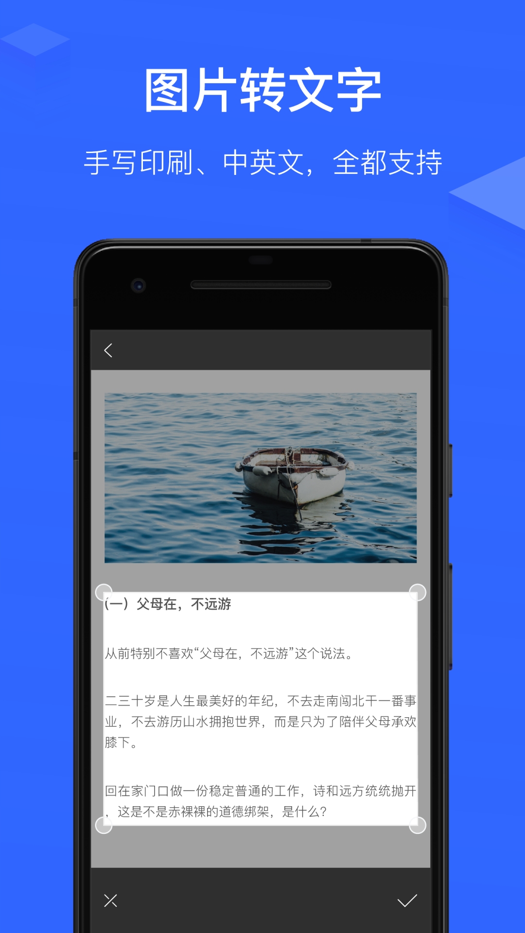 讯飞语记