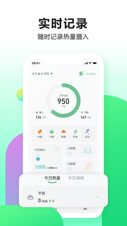 轻醒