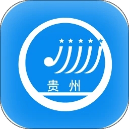 贵州招考