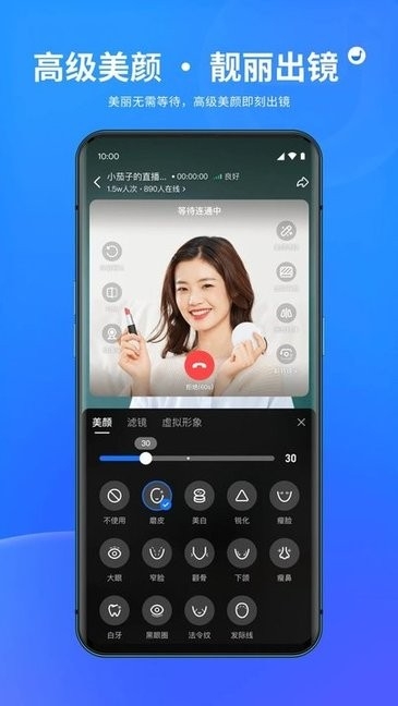 鹅直播