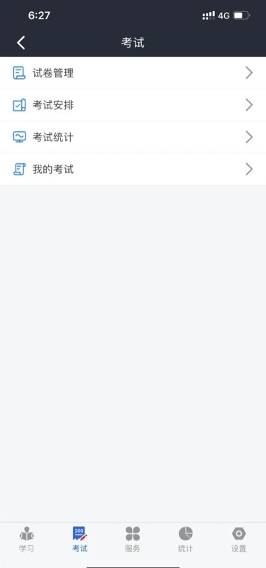 润吧云企业版