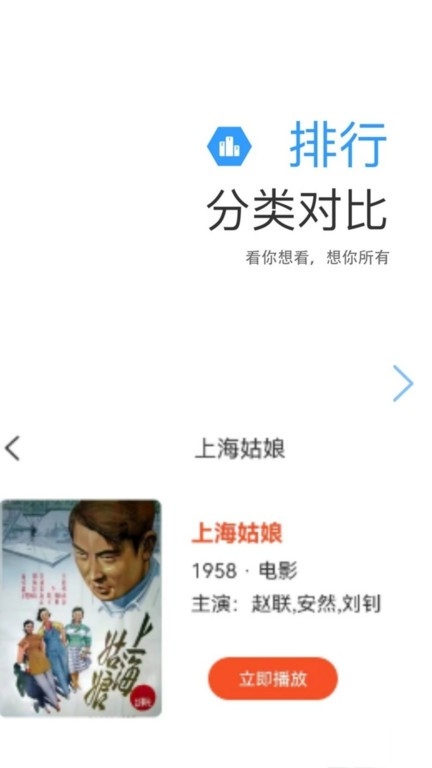 剧多多影视大全