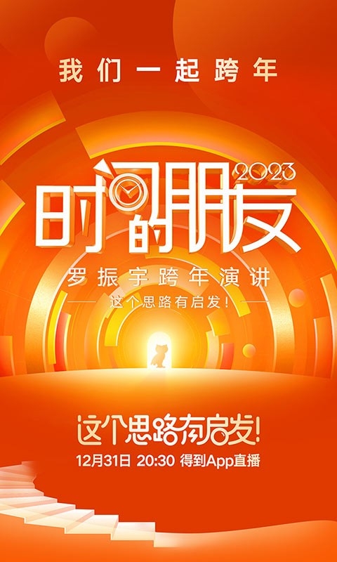 得到