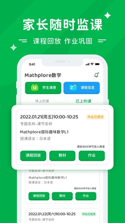 Mathplore