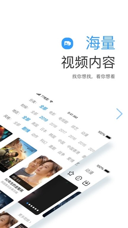 剧多多影视大全