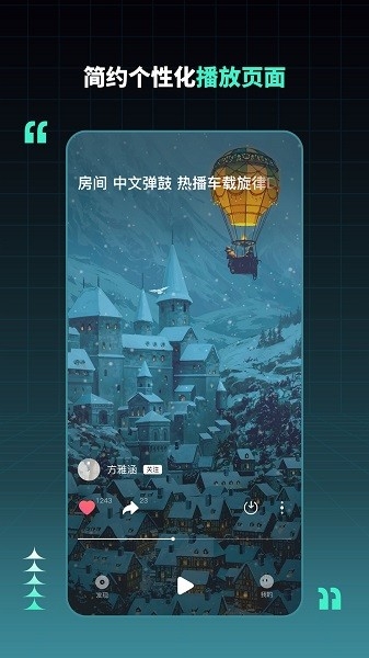 dj串烧集