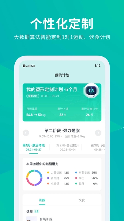 懒人Club