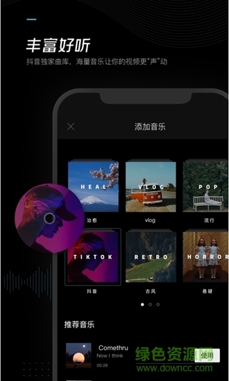 剪映