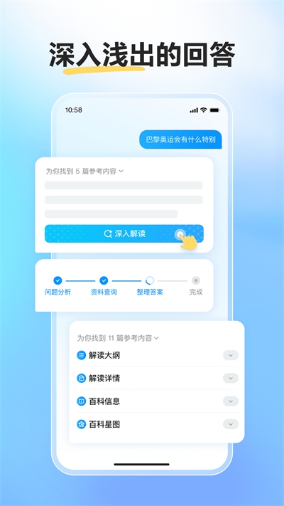 文小言