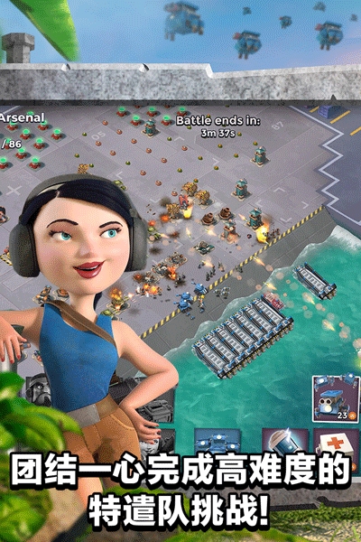 boombeach国际服
