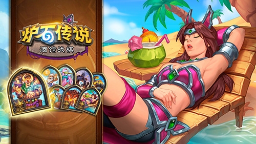 炉石传说