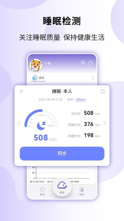健奥云