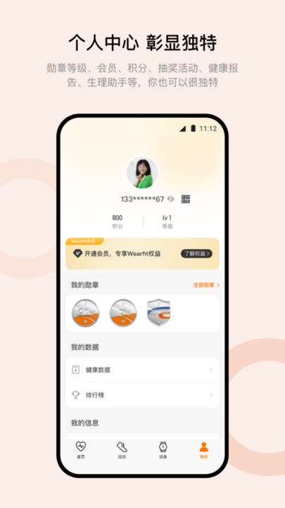 Wearfit Pro
