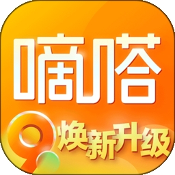 嘀嗒出行