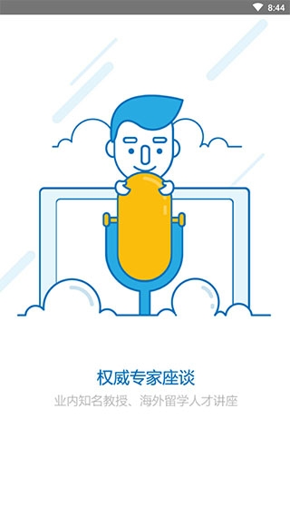 小木虫