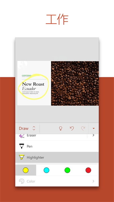 Microsoft PowerPoint