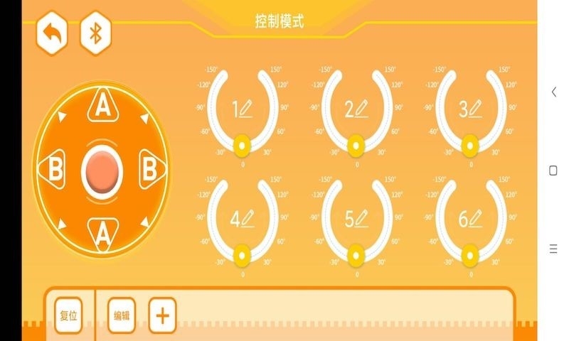 群宇科教