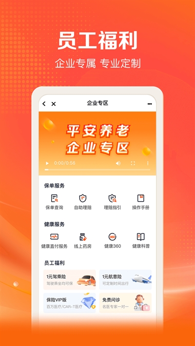 好福利
