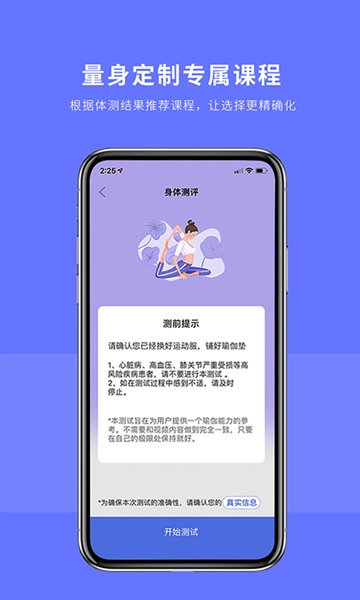 禅逸瑜伽