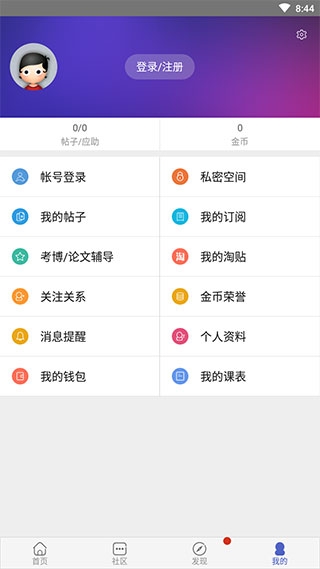 小木虫
