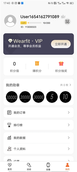 Wearfit Pro
