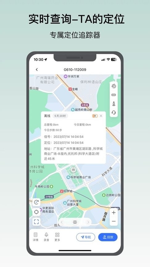 在这儿