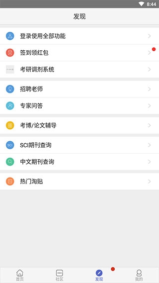 小木虫