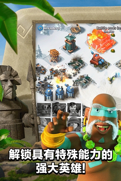 boombeach国际服