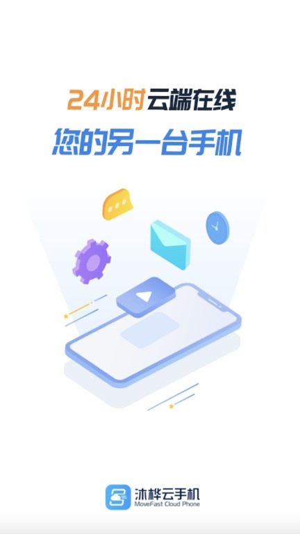 沐桦云