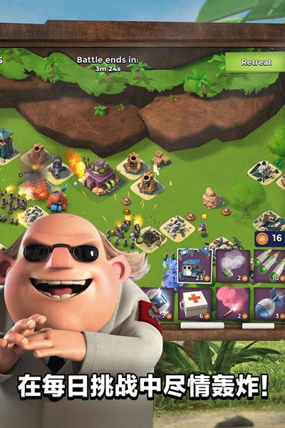 boombeach国际服