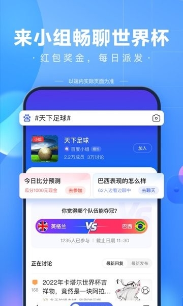 百度