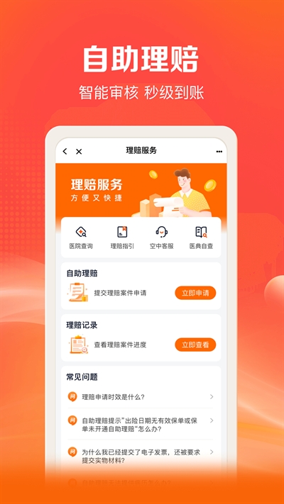 好福利