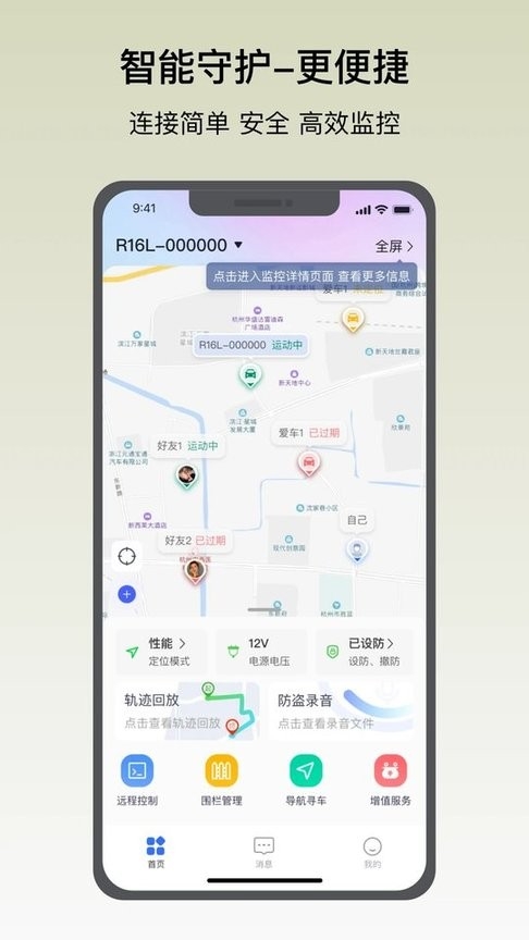 在这儿
