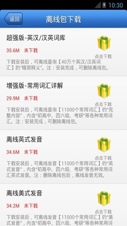 外研社德语