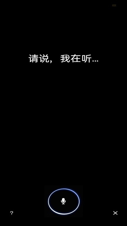 初冠智能
