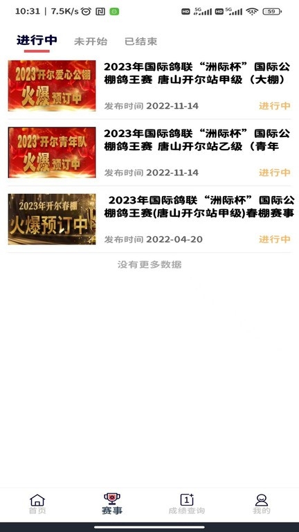 邢小信