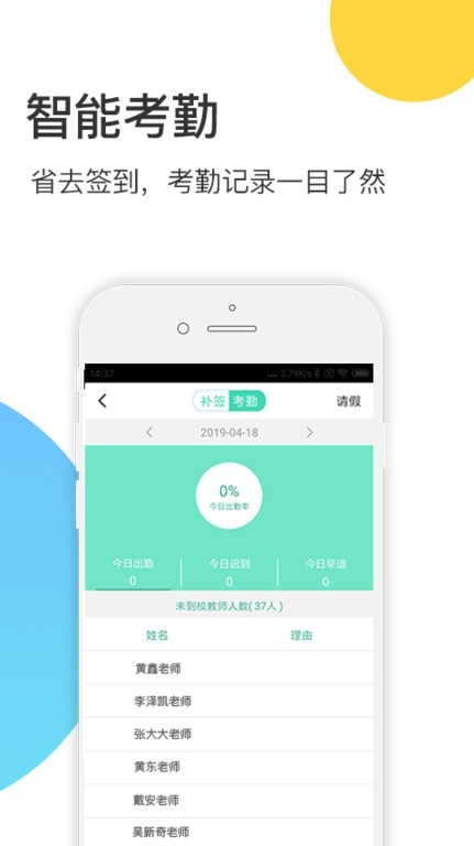 掌心宝贝园丁