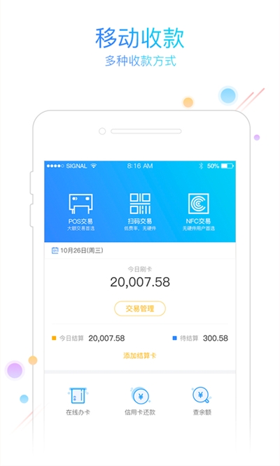 友刷