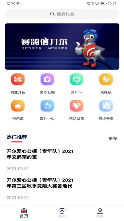 邢小信