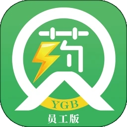 药速宝员工版