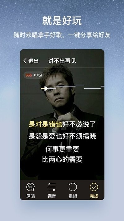酷狗大字版