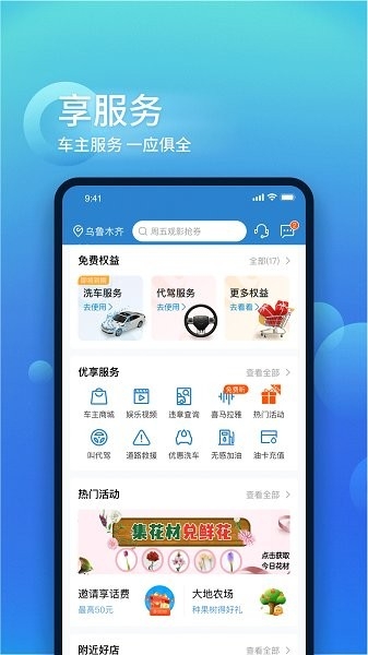 中国大地超a