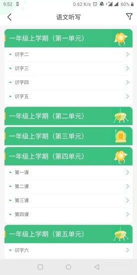 导嗒嗒