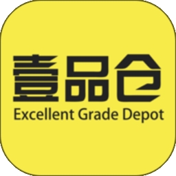 壹品仓