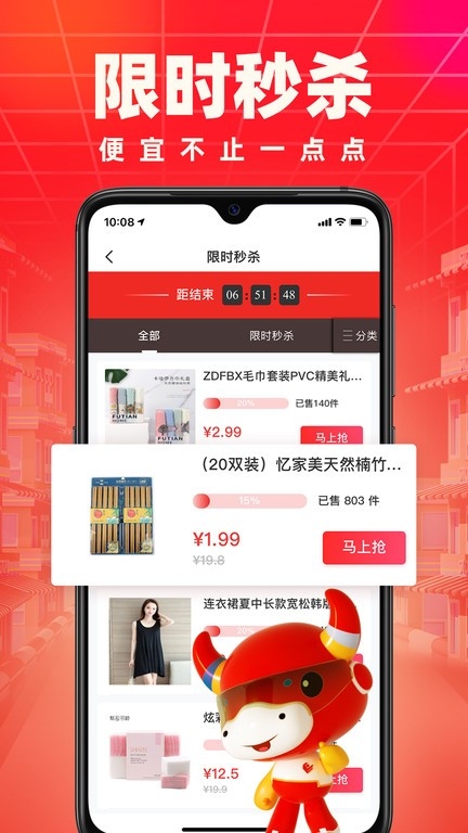 小商品城